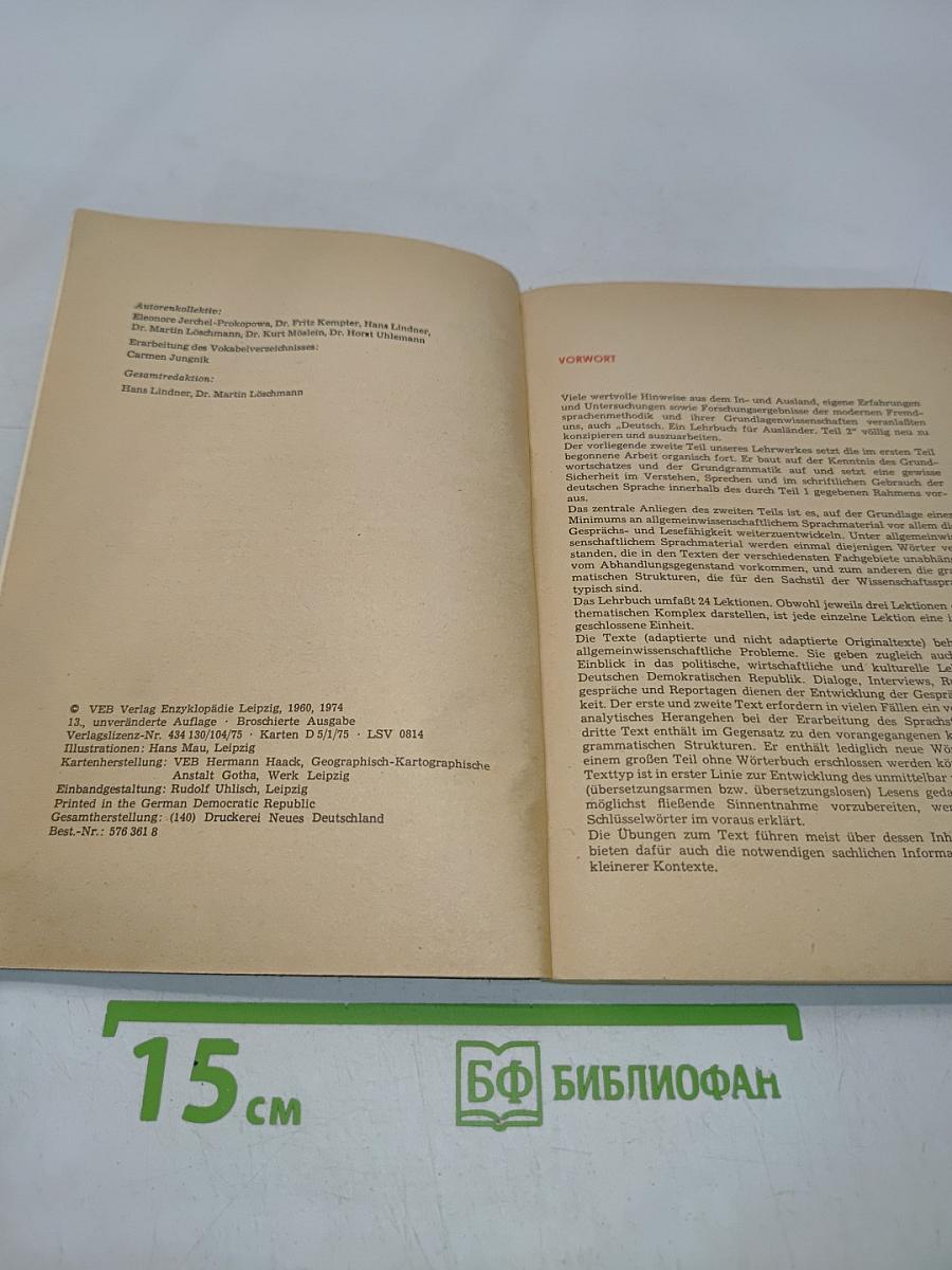 Deutsch ein lehrbuch für ausländer teil 2