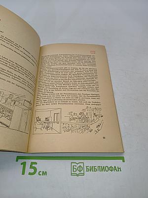 Deutsch ein lehrbuch für ausländer teil 2
