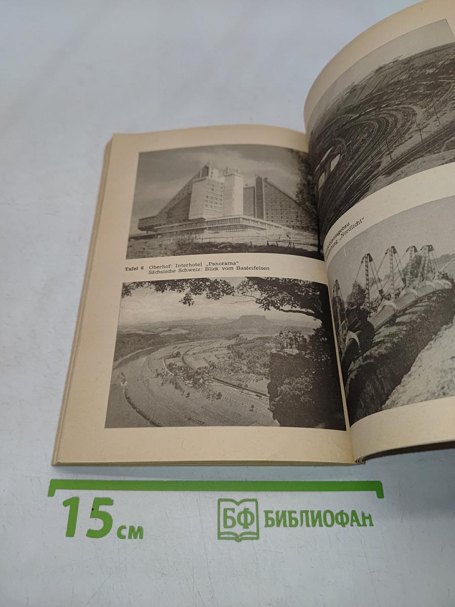 Deutsch ein lehrbuch für ausländer teil 2