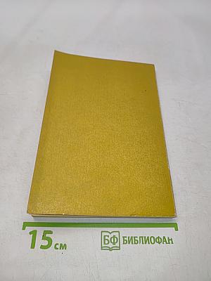 Deutsch ein lehrbuch für ausländer teil 2