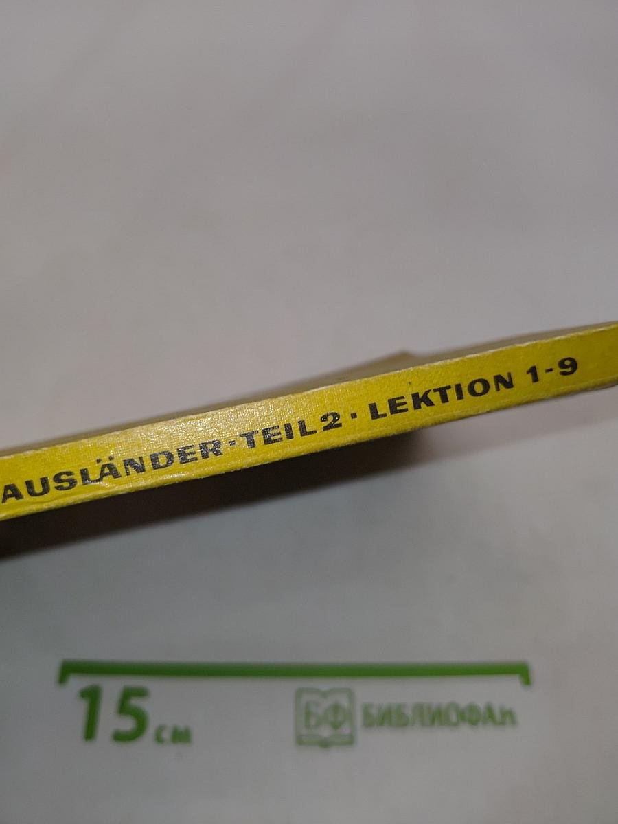 Deutsch ein lehrbuch für ausländer teil 2