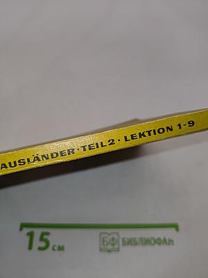 Deutsch ein lehrbuch für ausländer teil 2
