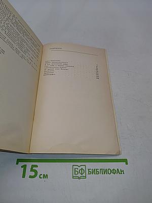 От Алари до Вьетнама
