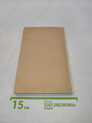 От Алари до Вьетнама