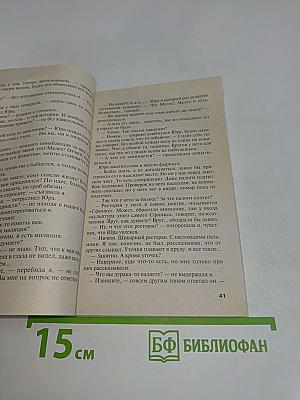 Фитнес для Красной Шапочки