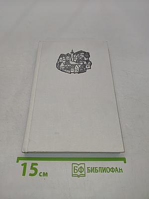 Шведский мрамор