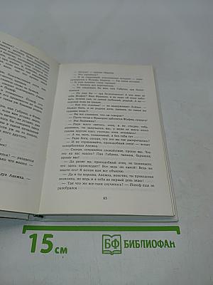 Шведский мрамор
