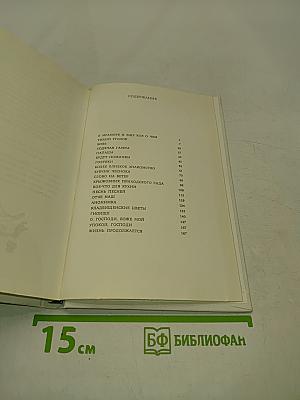 Шведский мрамор