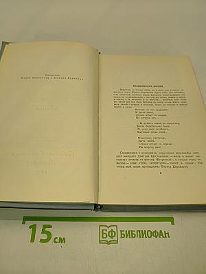 Стихотворения и поэмы
