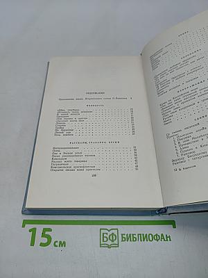 Стихотворения и поэмы