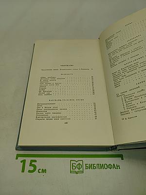 Стихотворения и поэмы