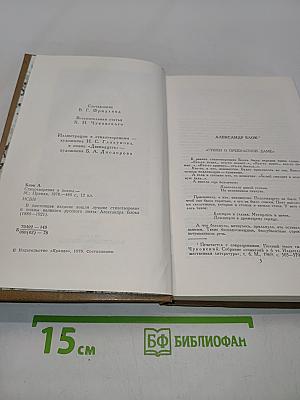 Избранное