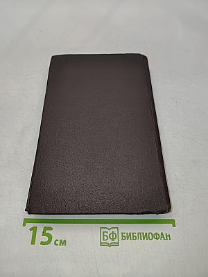 Эпидемиология с основами инфекционных болезней