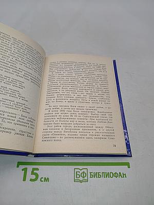 Блок в Петербурге-Петрограде