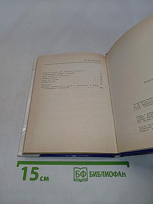 Блок в Петербурге-Петрограде
