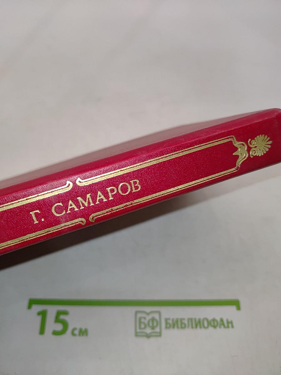 Адъютант императрицы