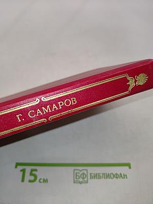 Адъютант императрицы