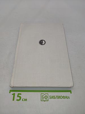 Комиссаржевская