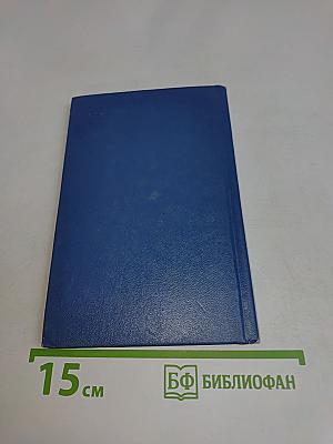 Стихотворения