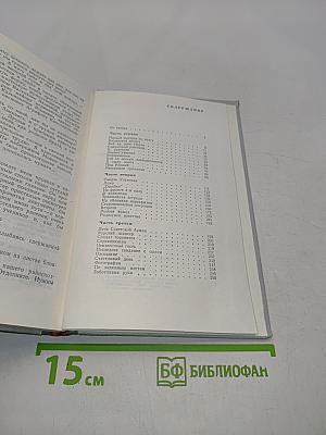 У стен Ленинграда