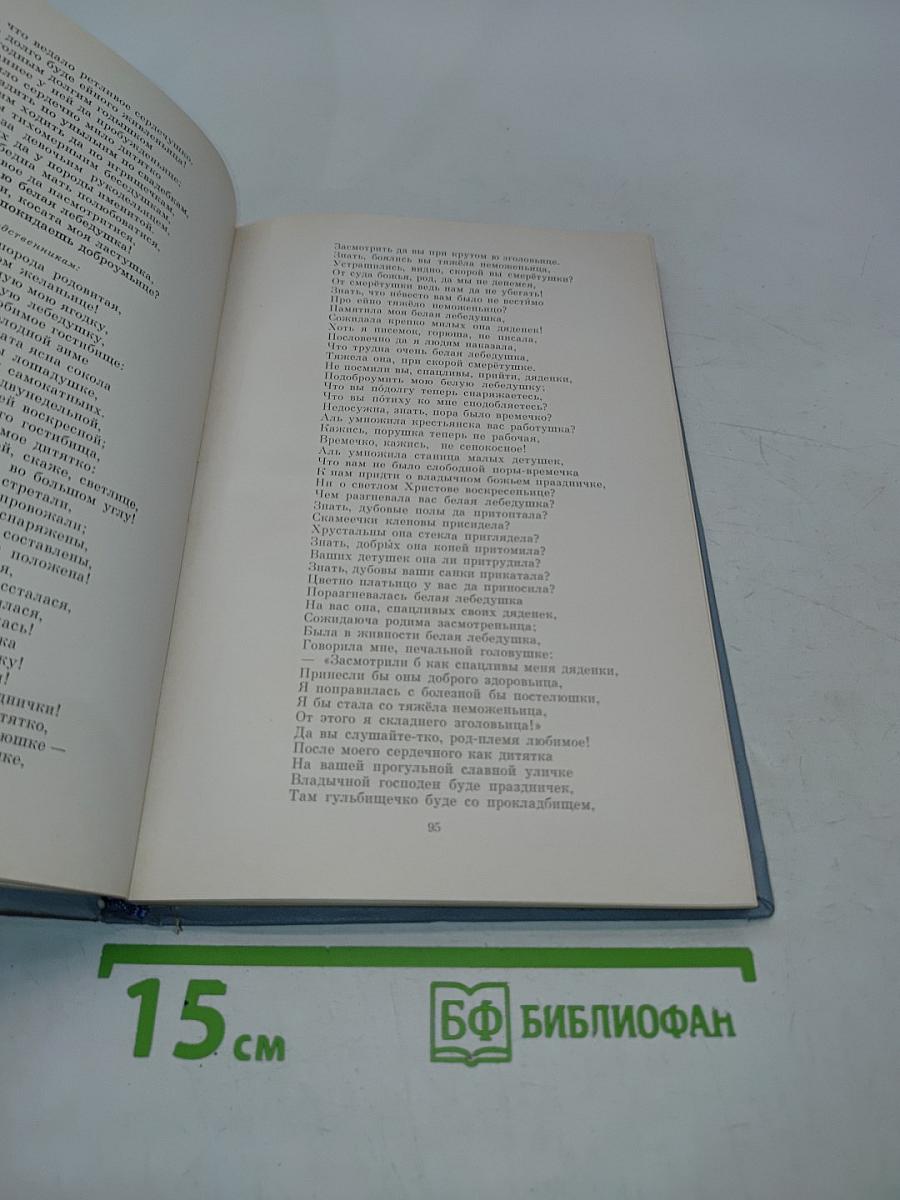 Избранное