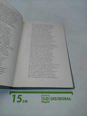 Избранное