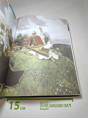 Литература. Учебник для 7 класса. Часть 2