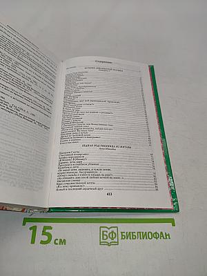 Женщины на российском престоле