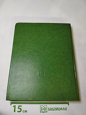 Теодор Драйзер. Жизнь и творчество