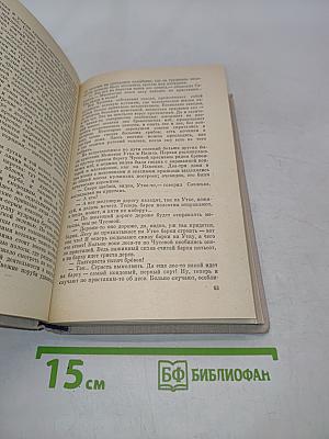 Избранное