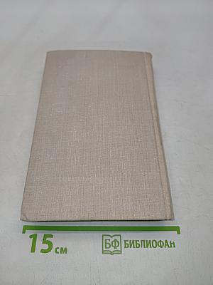 Избранное