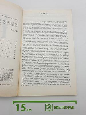 Рашид Нежметдинов