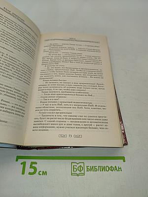 Никитин. 2024-й