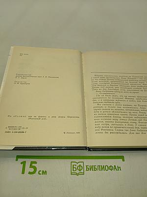 Анна Ахматова в Петербурге – Петрограде – Ленинграде