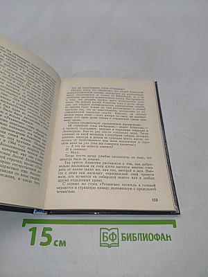 Анна Ахматова в Петербурге – Петрограде – Ленинграде