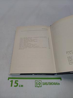 Анна Ахматова в Петербурге – Петрограде – Ленинграде