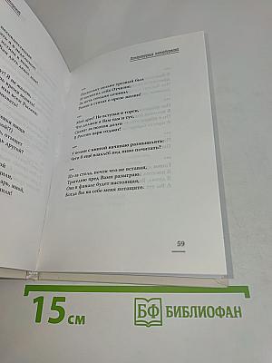 Литературные петербуржики