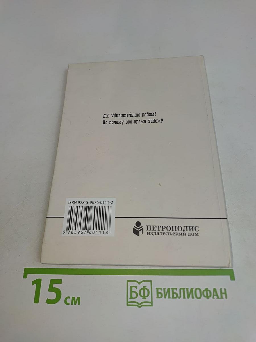 Литературные петербуржики