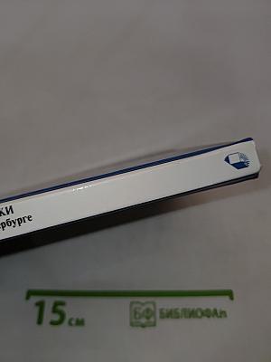 Куинджи в Петербурге