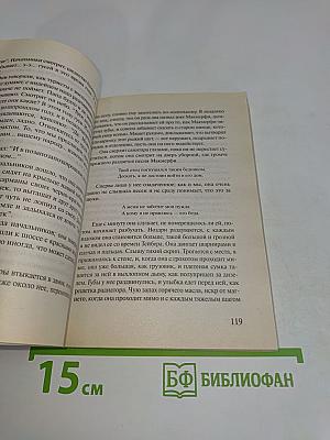 Над кукушкиным гнездом