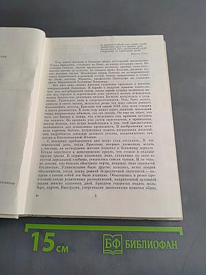 Карл Брюллов