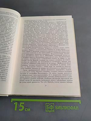 Карл Брюллов