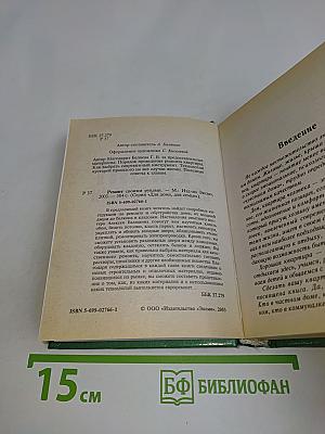 Ремонт своими руками