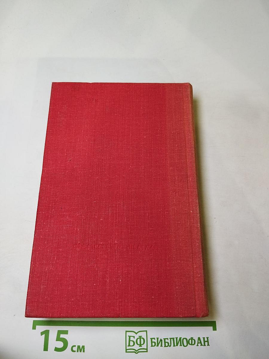 Пьер-Жан Беранже. Избранное