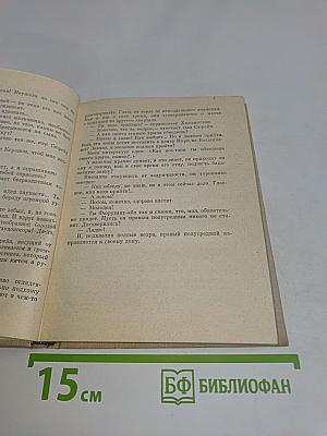 Хлеб прежде всего