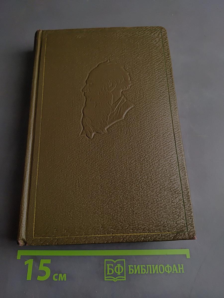 Собрание сочинений. Том второй. Повести и рассказы 1852-1856 гг.