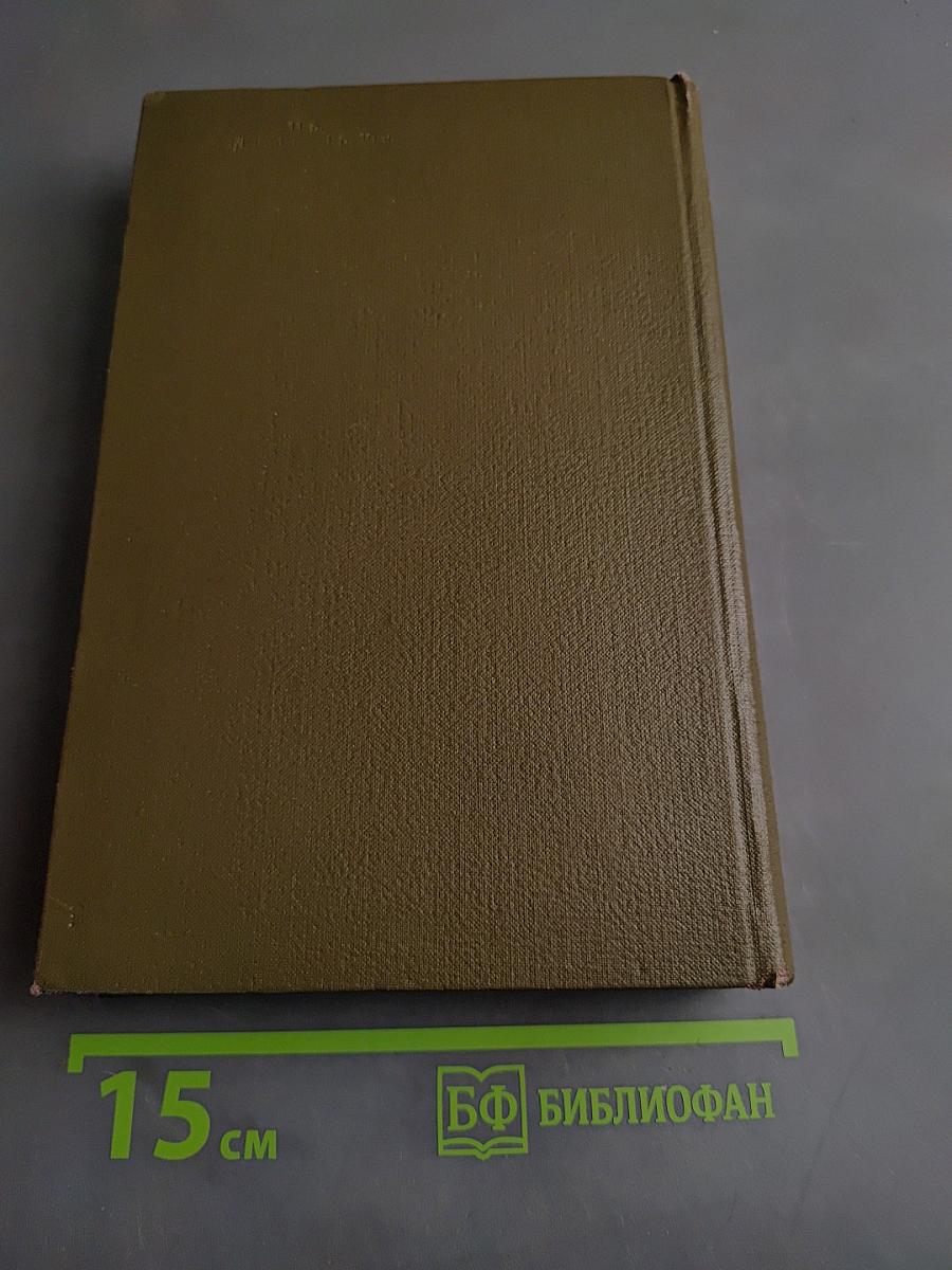Собрание сочинений. Том второй. Повести и рассказы 1852-1856 гг.
