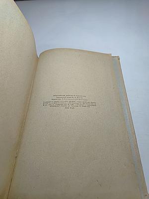 Правда кузнеца Игнотаса