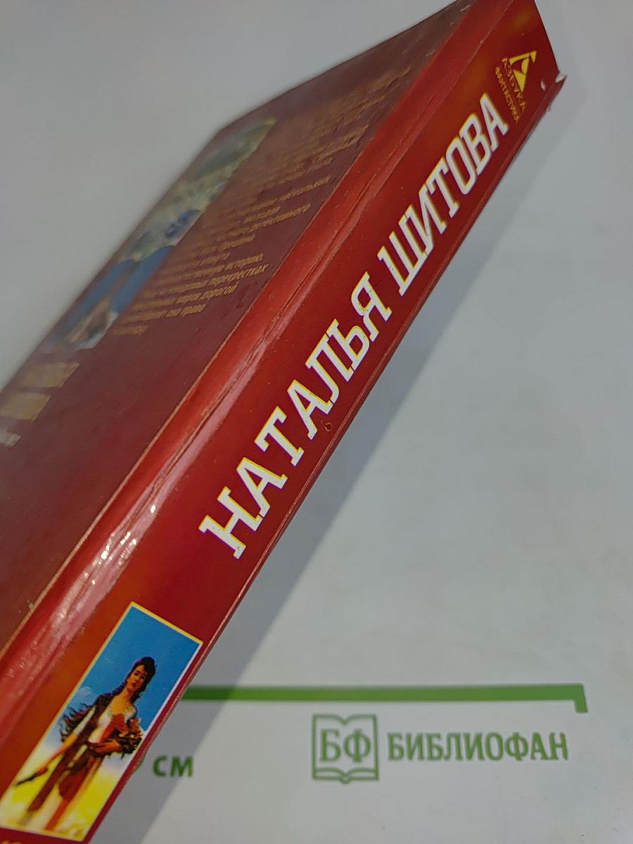 В Эдеме Евы нет