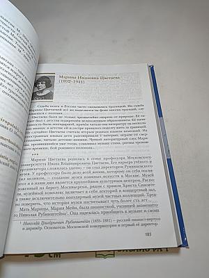 Литература 11 класс